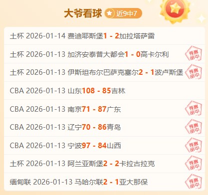 德甲赛场速,度狂飙,凯恩帽子戏,米兰体育平台,米兰体育官方网站,米兰体育登录入口,米兰体育app下载