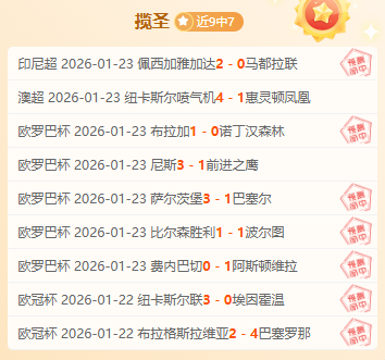 利物浦英联,杯主场大胜,在望,米兰体育平台,米兰体育官方网站,米兰体育登录入口,米兰体育app下载