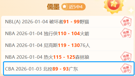 利物浦对阵,热刺英超,轮焦点,米兰体育平台,米兰体育官方网站,米兰体育登录入口,米兰体育app下载