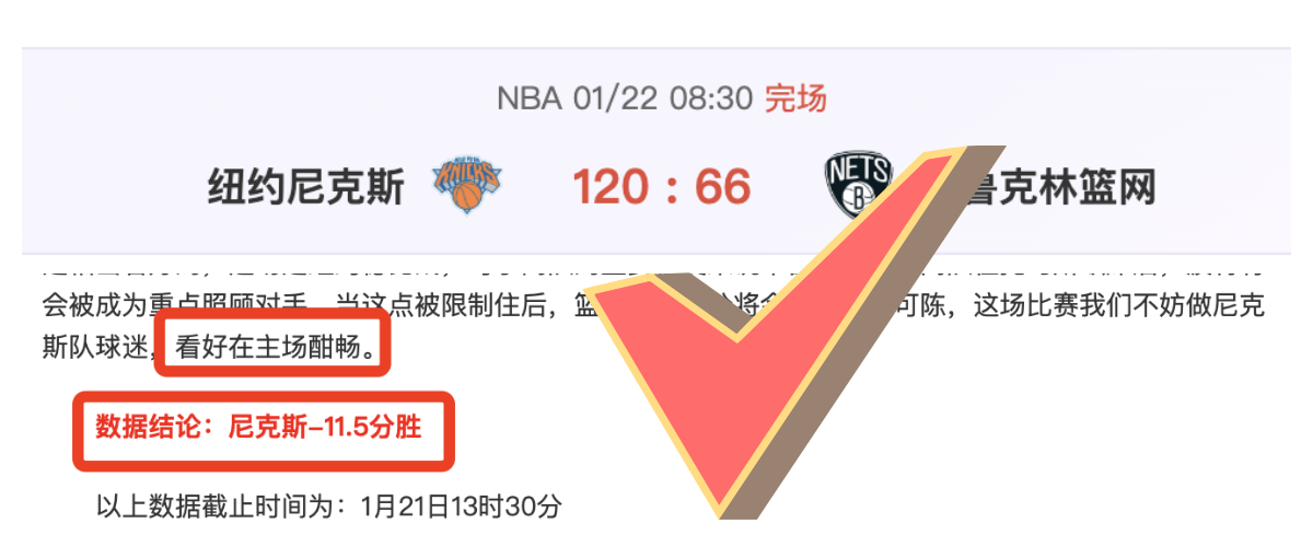 大乐透期号,专家质合分,析推荐,米兰体育平台,米兰体育官方网站,米兰体育登录入口,米兰体育app下载