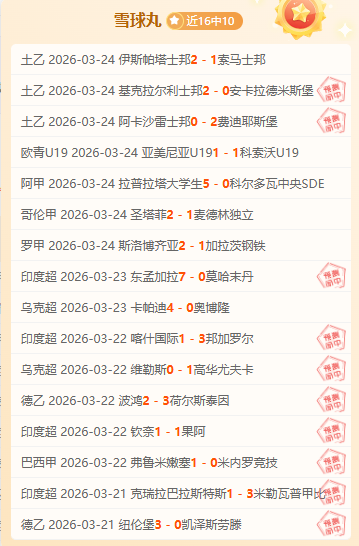 解码阿森纳,上树奇谈,探寻网络迷,米兰体育平台,米兰体育官方网站,米兰体育登录入口,米兰体育app下载