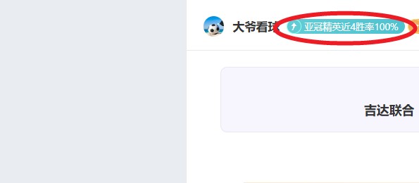 解码阿森纳,上树奇谈,探寻网络迷,米兰体育平台,米兰体育官方网站,米兰体育登录入口,米兰体育app下载