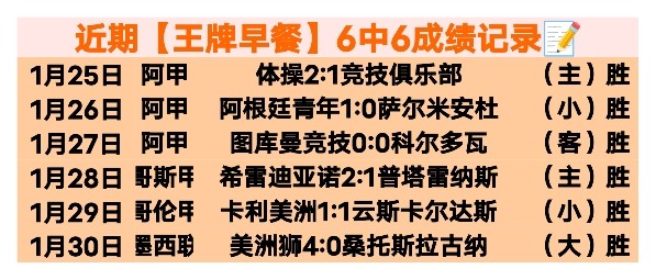周日,荷甲焦点对,海伦芬对阵,米兰体育平台,米兰体育官方网站,米兰体育登录入口,米兰体育app下载