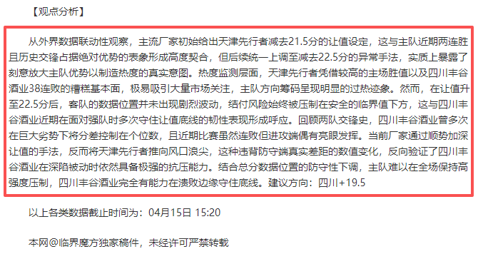 拉齐奥激战,罗马仅存十,伊巴涅斯染,米兰体育平台,米兰体育官方网站,米兰体育登录入口,米兰体育app下载