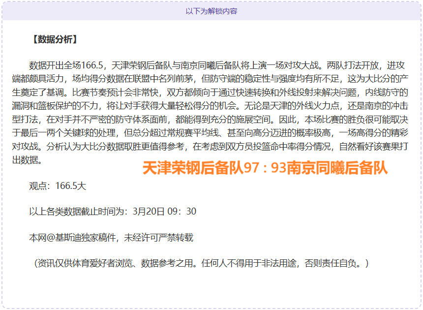 大乐透期号,专家质合分,析推荐前区,米兰体育平台,米兰体育官方网站,米兰体育登录入口,米兰体育app下载