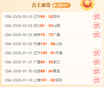 大乐透期号,专家质合分,前区十码推,米兰体育平台,米兰体育官方网站,米兰体育登录入口,米兰体育app下载