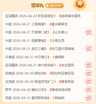 大乐透期号,专家质合分,前区十码推,米兰体育平台,米兰体育官方网站,米兰体育登录入口,米兰体育app下载