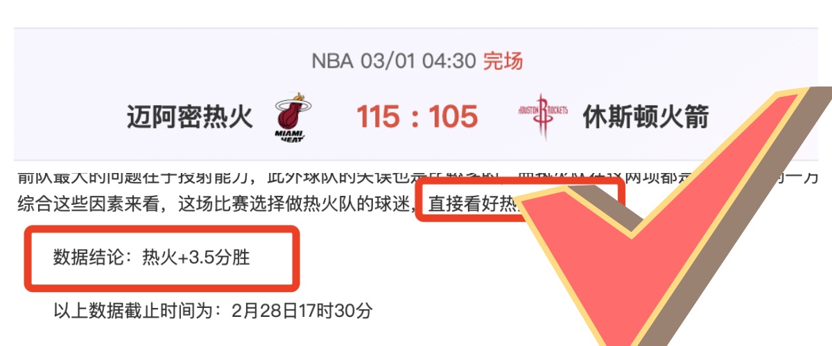 大乐透期号,专家推荐,日系,米兰体育平台,米兰体育官方网站,米兰体育登录入口,米兰体育app下载