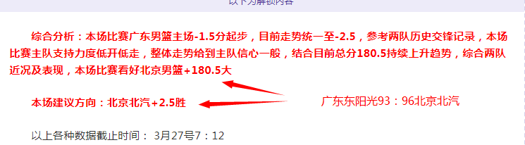 大乐透期号,专家信心推,质合分析前,米兰体育平台,米兰体育官方网站,米兰体育登录入口,米兰体育app下载