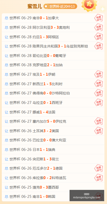 米兰体育,米兰体育官网,米兰体育App,米兰体育官网,米兰体育App,米兰体育直播,米兰体育登录,米兰体育娱乐