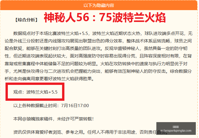 米兰体育,米兰体育官网,米兰体育App,米兰体育官网,米兰体育App,米兰体育直播,米兰体育登录,米兰体育娱乐