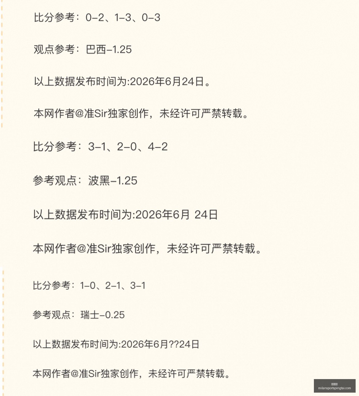 米兰体育,米兰体育官网,米兰体育App,米兰体育官网,米兰体育App,米兰体育直播,米兰体育登录,米兰体育娱乐