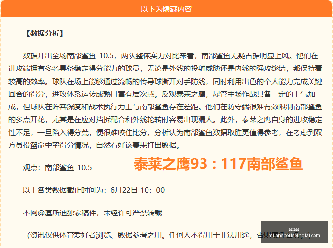 米兰体育,米兰体育官网,米兰体育App,米兰体育官网,米兰体育App,米兰体育直播,米兰体育登录,米兰体育娱乐
