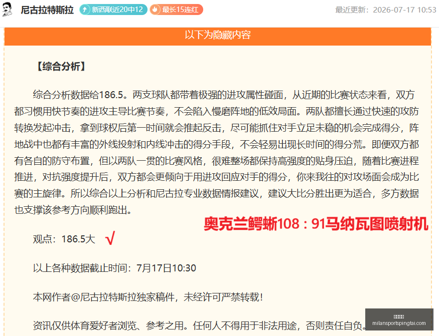 米兰体育米,兰体育官网,突发变动结,米兰体育官网,米兰体育App,米兰体育直播,米兰体育登录,米兰体育娱乐
