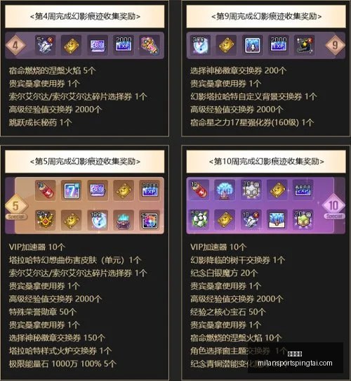 米兰体育,米兰体育官网,米兰体育App,米兰体育官网,米兰体育App,米兰体育直播,米兰体育登录,米兰体育娱乐