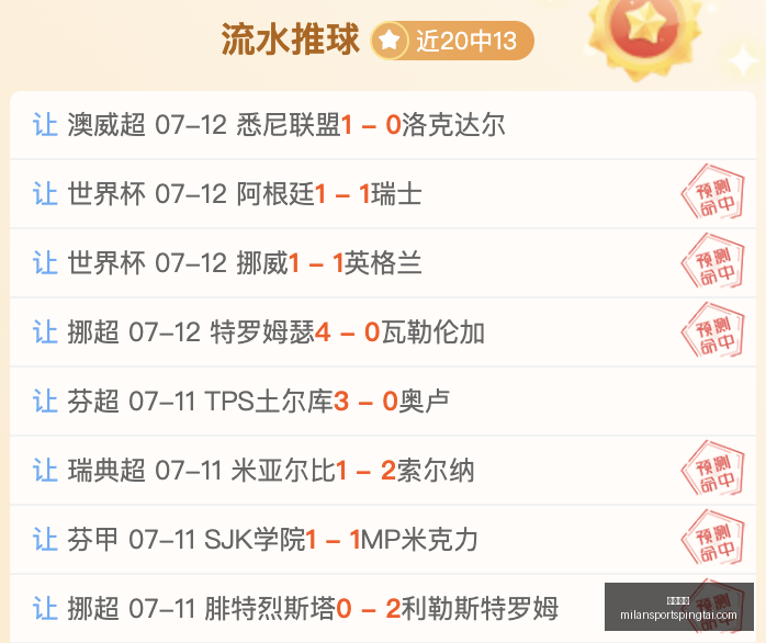 米兰体育,米兰体育官网,米兰体育App,米兰体育官网,米兰体育App,米兰体育直播,米兰体育登录,米兰体育娱乐
