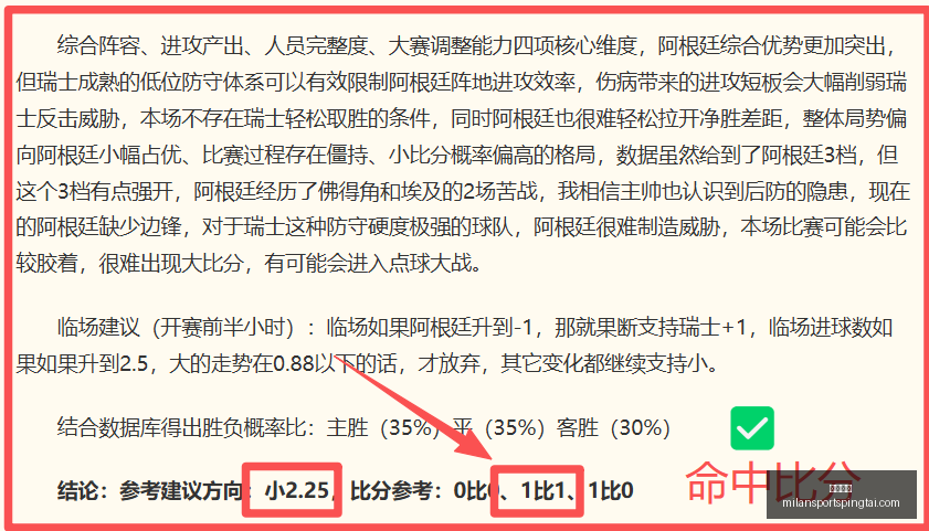 米兰体育,米兰体育官网,米兰体育App,米兰体育官网,米兰体育App,米兰体育直播,米兰体育登录,米兰体育娱乐