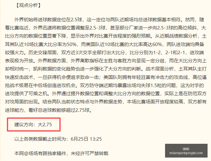 米兰体育,米兰体育官网,米兰体育App,米兰体育官网,米兰体育App,米兰体育直播,米兰体育登录,米兰体育娱乐