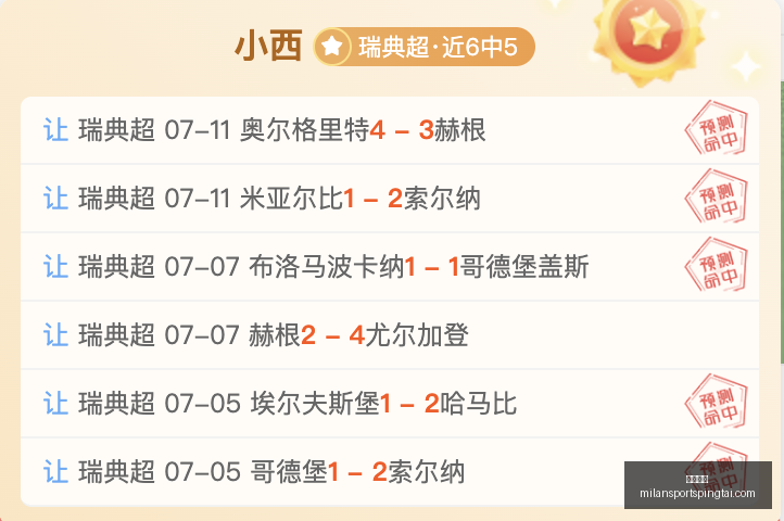 米兰体育,米兰体育官网,米兰体育App,米兰体育官网,米兰体育App,米兰体育直播,米兰体育登录,米兰体育娱乐