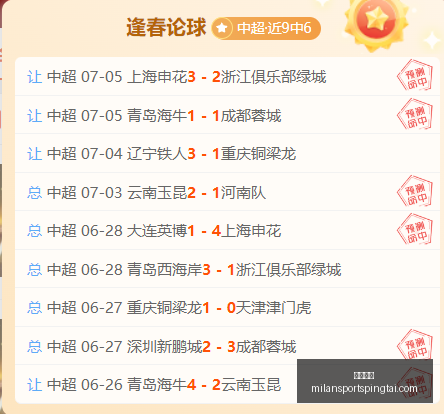 米兰体育,米兰体育官网,米兰体育App,米兰体育官网,米兰体育App,米兰体育直播,米兰体育登录,米兰体育娱乐