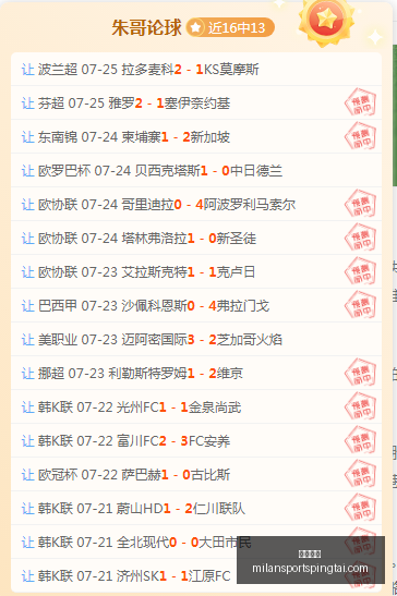 米兰体育,米兰体育官网,米兰体育App,米兰体育官网,米兰体育App,米兰体育直播,米兰体育登录,米兰体育娱乐