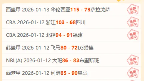 麦穗丰收论：阿姆斯持球能力受限，团队默契尚能达标