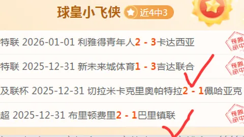 亚洲预选赛奇观：世界人口冠军国与185人队伍平局，晋级挑战重重！