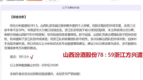 王曼昱击败蒯曼晋级决赛：连赢两局逆转，赛后谈复仇孙颖莎及发声