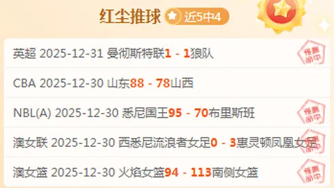 “一个月新政策成效显现：全面开展以旧换新活动，聚焦“两新”政策亮点”