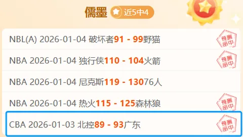 利物浦对阵热刺英超34轮焦点：巅峰对决同启征程