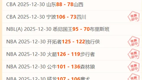 曼联否决亨德森离队请求