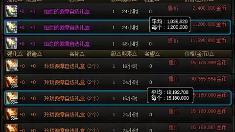 中国乒乓球队全员晋级16强