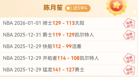 南安普敦VS诺维奇：状态激战，专家预测谁能夺冠