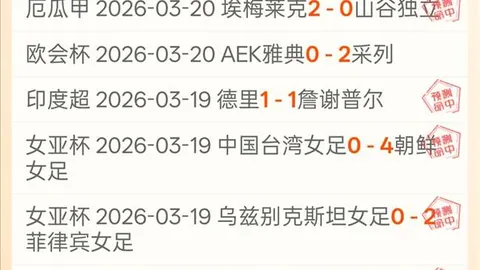 任天堂平台大乐透期号专家推荐质合分析前区十码尝试与挫折