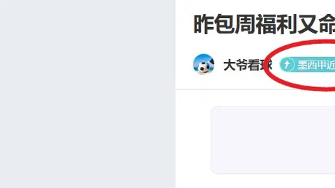 大乐透期号专家信心推荐：质合分析前区十码