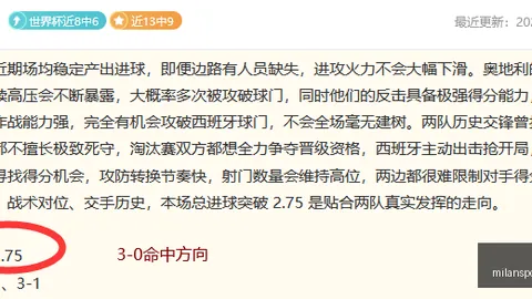 米兰体育，米兰体育登录， 091723 61
