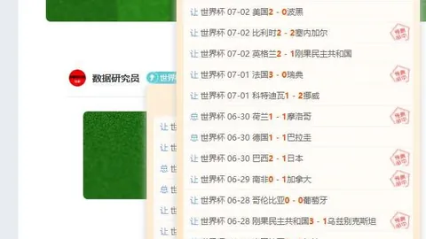 米兰体育米兰体育官网数据冲到092741引发关注