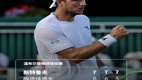 米兰体育，米兰体育App， 095408 6