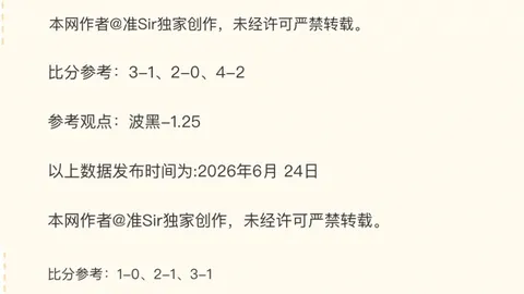 米兰体育 095120 02