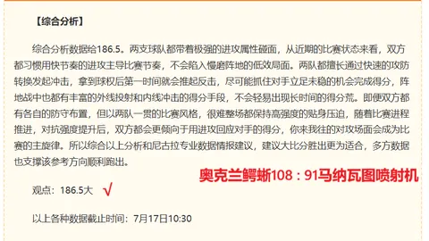 米兰体育米兰体育官网突发变动结果已公布