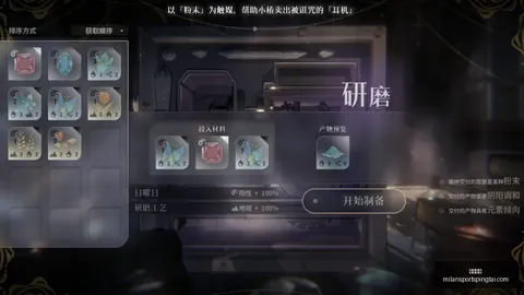 米兰体育 101814 3