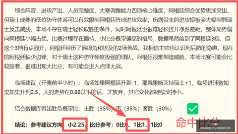 米兰体育 102619