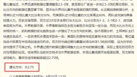 米兰体育 102620 8