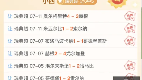 米兰体育 103937