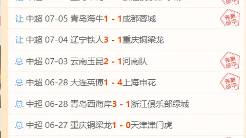 米兰体育 104136