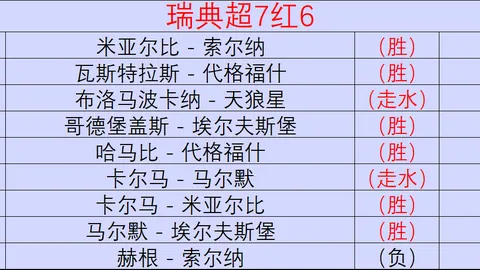 米兰体育，米兰体育App， 104449 20