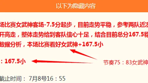 米兰体育 065641 9